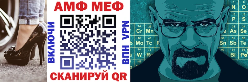 АМФ 98%  закладки  Емва 