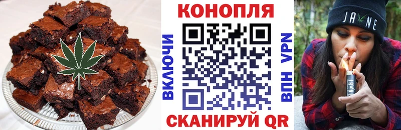 Canna-Cookies конопля  KRAKEN ссылки  Емва 