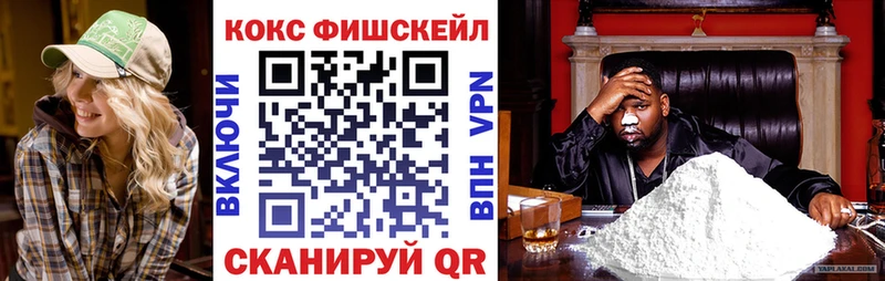 COCAIN 99%  где купить   Емва 
