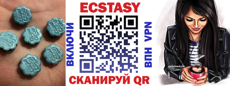Экстази круглые наркошоп Емва