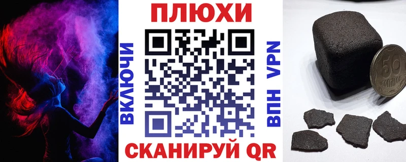 Гашиш Изолятор Емва
