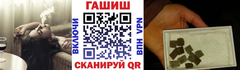 продажа наркотиков  Емва  ГАШ индика сатива 