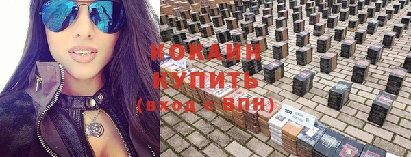 скорость mdpv Абинск