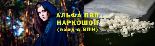 бошки Ростов