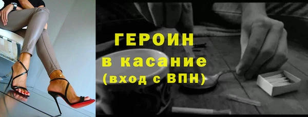 спиды Абаза
