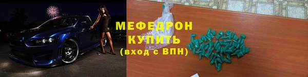 бошки Ростов