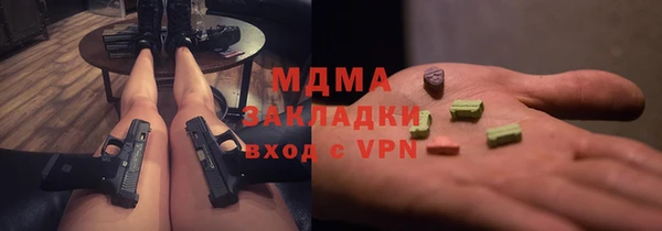 спиды Абаза