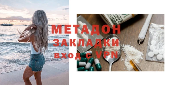 МДМА Рославль