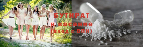 бошки Ростов