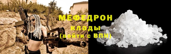 МДМА Рославль