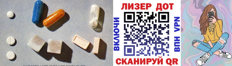 магазин    Емва  ЛСД экстази кислота 