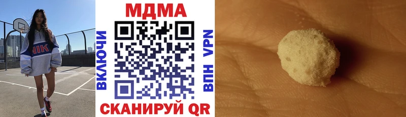 MDMA молли  МЕГА вход  darknet официальный сайт  Емва 