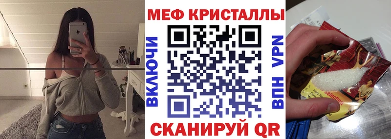 Меф mephedrone  закладки  Емва 