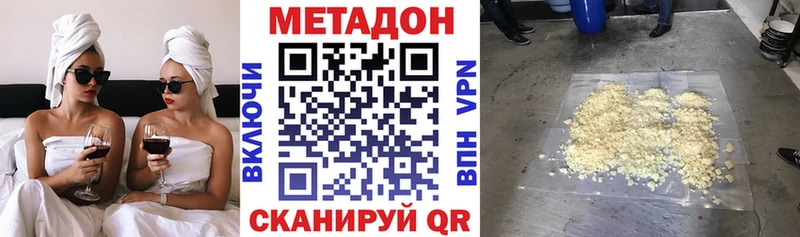 Метадон белоснежный Емва