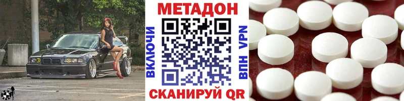 купить  сайты  Емва  Метадон methadone 