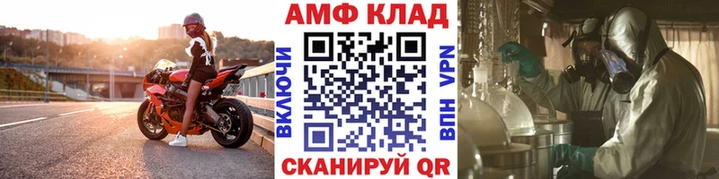 omg   Емва  Метамфетамин винт 