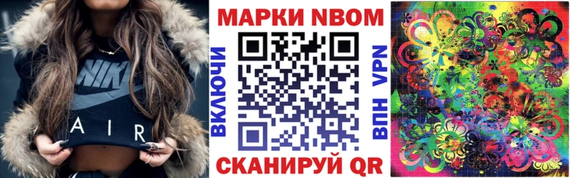 Марки 25I-NBOMe 1,8мг  MEGA рабочий сайт  Емва  магазин продажи наркотиков 
