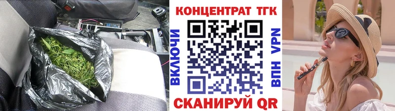 Дистиллят ТГК Wax  дарнет шоп  МЕГА онион  Емва 