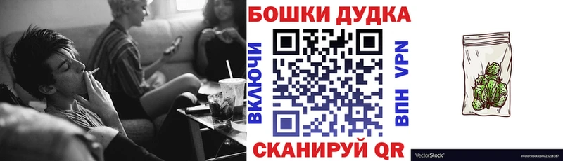 Марихуана THC 21%  закладки  Емва 